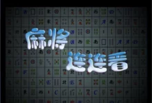 连连看2008-深深的蓝